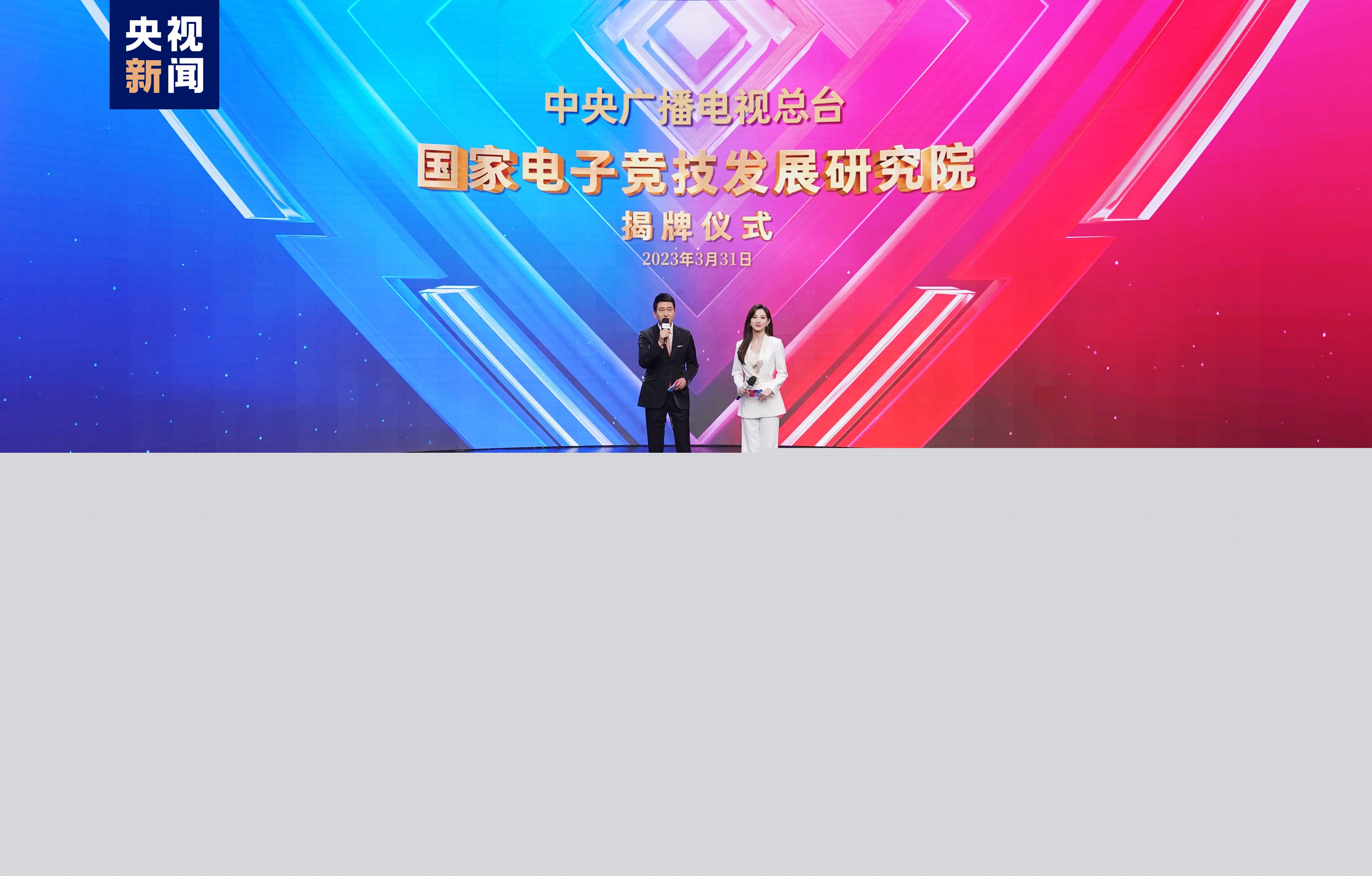 j9九游会：3d游戏叫星际什么的