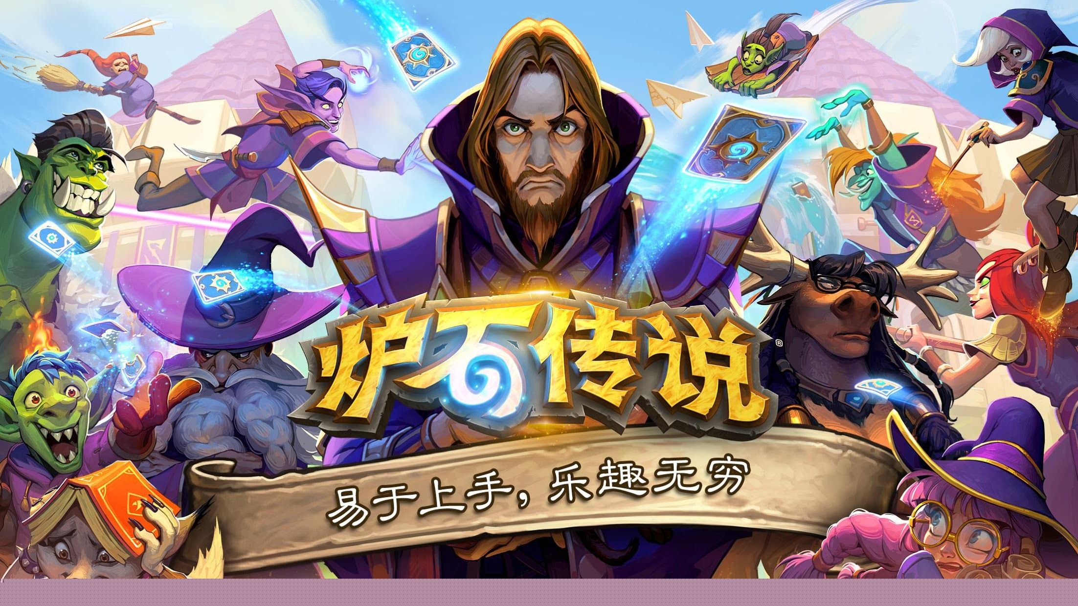 宝宝巴士3d横竖屏游戏